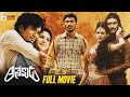 Anekudu Latest Telugu Full Movie 4K | Dhanush | Amyra Dastur | Harris Jayaraj | Mango Telugu Cinema