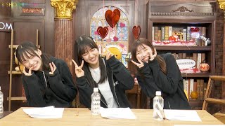 3/13 ukka の愉快でhumhumhum♪なSHOWROOM #203 本編 (24/3/13)