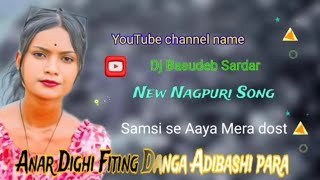 Samsi || Se || Aaya || Mera || Dost_#New_Nagpuri_Song_2025_Dj_Basudeb_Sardar