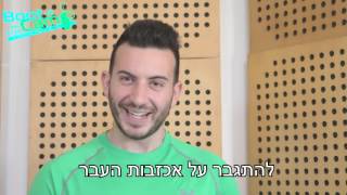 הזמנה לקבלת המדריך \