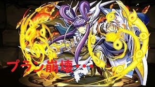 【ゆっくり実況】パズドラ　チャレンジダンジョン10　転生アヌビス