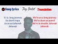 Jay Bahd - Stand Firm Ft. Skyface Sdw Lyrics Translation Video