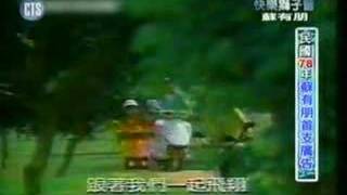 三陽工業-1989年 逍遙50-逍遙遊