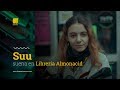 Natural - Suu (Acústico)