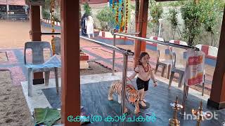 Kottayam Aarppookkara Shree Subramaniya Swamy Temple, 6th day Utsavam 2024