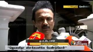 Scam in TN EB: Jayalalitha should answer in front of people - MK Stalin