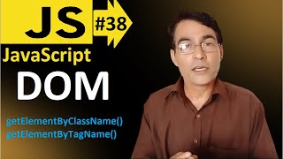 Document Object Model (DOM) part - 2 | JavaScript lesson basic - 38 | What is DOM in JavaScript