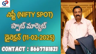 GuruPrasadAcademy| నిఫ్టీ (NIFTY SPOT)స్పాట్ మార్కెట్ డైరెక్షన్(11-02-2025)