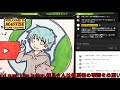 【モンスト】視聴者参加型玉楼周回配信！let s play monster strike u0026一起玩怪物彈珠吧！【mastek】