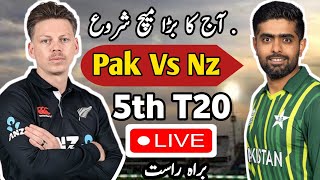 Pakistan vs New Zealand 5th T20i Time & schedule | Pak Vs Nz 5th T20 | Pak Vs Nz 2024 | Nz Vs Pak |
