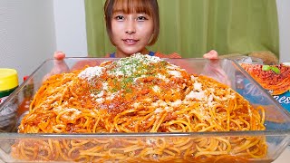 Devouring a HUGE Bolognese Pasta for 8! [Massive Eating / MUKBANG]