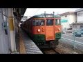 【廃車】115系1000番台高タカt1090編成 が廃車になりました。