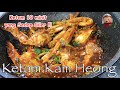 Ketam Kam Heong | Resepi ketam 10 minit