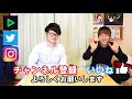 【飲み比べ】日本一おいしい湧き水と水道水なら流石に違いがわかる説【熊本】【白川水源】