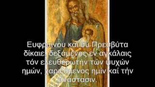 ΑΠΟΛΥΤΊΚΙΟ ΥΠΑΠΑΝΤΗΣ ΣΤΑΝΙΤΣΑΣ.wmv