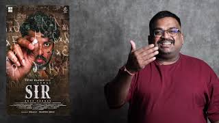 SIR movie review by prashanth