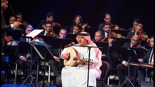 ميحد حمد - عزي لقلب ( من حفلة أبوظبي في المجمع الثقافي - حصرياً) | 2020