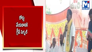 ప్రభుత్వం యొక్క వంద రోజు ల పరిపాలన పురస్కరించుకుని మంచి ప్రభుత్వం#MITV