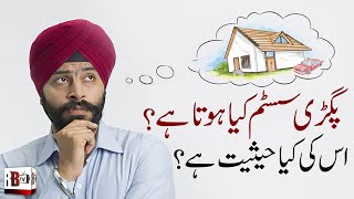 PROPERTY UPDATES: WHAT IS PAGRI SYSTEM? | AGREEMENT | RURAL AREA | COURT | DOCUMENT | DISADVANTAGES