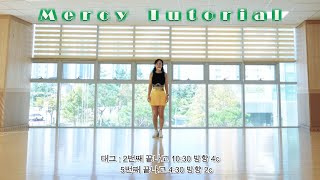 Mercy Tutorial/ 머시 라인댄스 스텝설명/ 중급라인댄스/ 쉬운설명/인천라인댄스/ 송도라인댄스