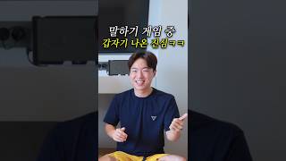 웃소에서 돈이 가장 많은 사람은?