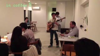 佐伯市　まっちゃん　I Love You　誰かの笑顔で　in coffee 5