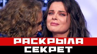 Наташа Королева раскрыла главный секрет, который хранила много лет...