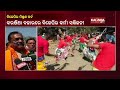 bjp organises party workers meet in karanjia of mayurbhanj kalinga tv