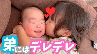 【3歳と生後5ヶ月】ママにはツンツンしてたのに弟にはデレデレなお姉ちゃん😂w