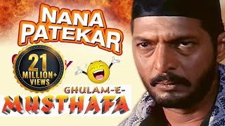 Nana Patekar Comedy Scenes - Ghulam-E-Mustafa - Weekend Comedy Special - Indian Comedy