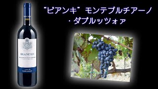 【ウマニ･ロンキ】CEOミケーレ氏が語る \