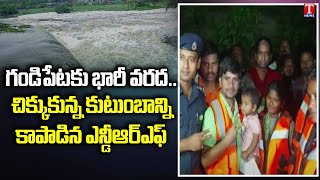 NDRF Teams Rescued, Family Trapped in Flood at Gandipet | Gandipet Floods | T News