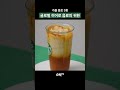 스벅tvㅣ스타벅스 가을 음료 3종 🤎 블랙 글레이즈드 🧡 펌킨 스파이스 💚 청포도 유자