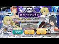 dark 遊戲︱ロキ ファミリア ガチャ 11抽ダンメモ【在地下城尋求邂逅是否搞錯了什麼記憶憧憬ダンジョンに出会いを求めるのは間違っているだろうか メモリア・フレーゼ ep49