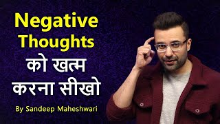 Negative Thoughts Ko Khatam Karna Seekho - By Sandeep Maheshwari