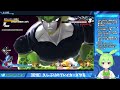 【配信】久しぶりのブレイカーズやる【ドラゴンボールザブレイカーズ】