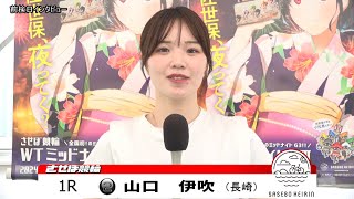 佐世保競輪　JIGEMON 前検日インタビュー【ノーカット版】2024年7月15日　ＷＴミッドナイトＧⅢ