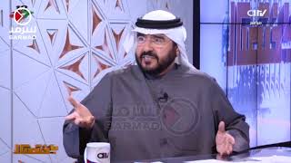 سعدون حماد: ما أخذت راتب استثنائي نهائياً