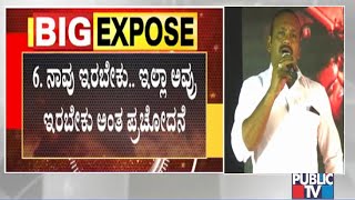 Bengaluru Violence | Congress Corporator's Husband Kaleem Pasha Master Plan | Public TV