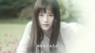 SNH48-鞠婧祎Ju JingYi(四川遂寧)“青城山下白素貞”MV 字幕 Bạch Tố Trinh Dưới Núi Thanh Thành