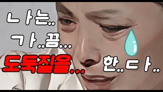 [절약 브이로그] 절약을 위해 도둑질까지..? | 결혼해도 부모님께 용돈받기 | 티끌모아 태산 | 얻어먹기 | 4일 무지출 | 돈 아끼기 | 절약에 왠 뷔페