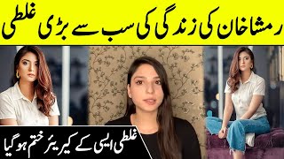 Ramsha Khan Reveals Biggest Mistake of Her Life | Ramsha Khan Interview | FHM | Desi Tv SB2