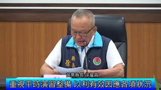 1070607苗栗縣107年度萬安演習 演練逼真獲肯定影音新聞