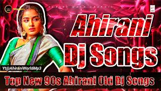 Ahirani Dj Remix Songs | Nonstop Ahirani 90s Songs @AhiraniWorldMp3