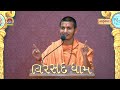 🔴live sadguruvandana mahotsav virsaddham day 05 session 01 p. nityasvarupdasji swami