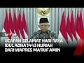 Wapres Ma'ruf Amin sampaikan ucapan Idul Adha 1443 Hijriah | tvOne