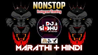 Nonstop Hindi Marathi Mashup - Dj Siddhu | Trending Marathi Song | Bass Boosted | Marathi Dj Song