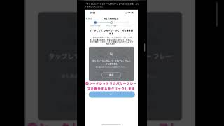 MetaMaskウォレットをスマホにインストールする方法について（吹き出し版／音声なし）