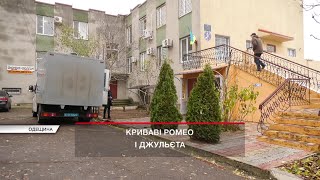 Закохана парочка розчленувала турка-сладуна - неповнолітні розкрили всі подробиці у суді на Одещині