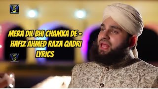Mera Dil Bhi Chamka de  - Hafiz ahmed raza Qadri  - Naat lyrics